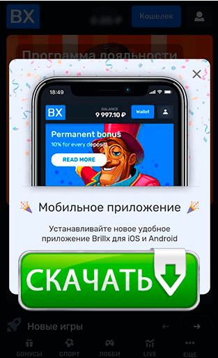 Мобильная версия